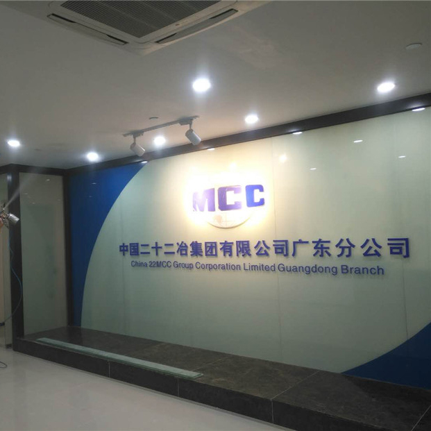 中國二十二冶集團廣東分公司裝修除甲醛